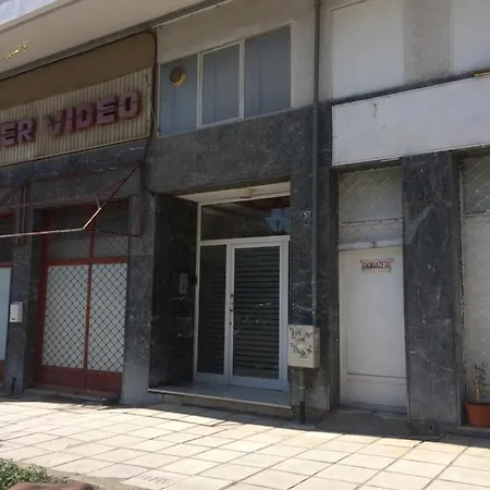 Artemis Luxury Διαμέρισμα *